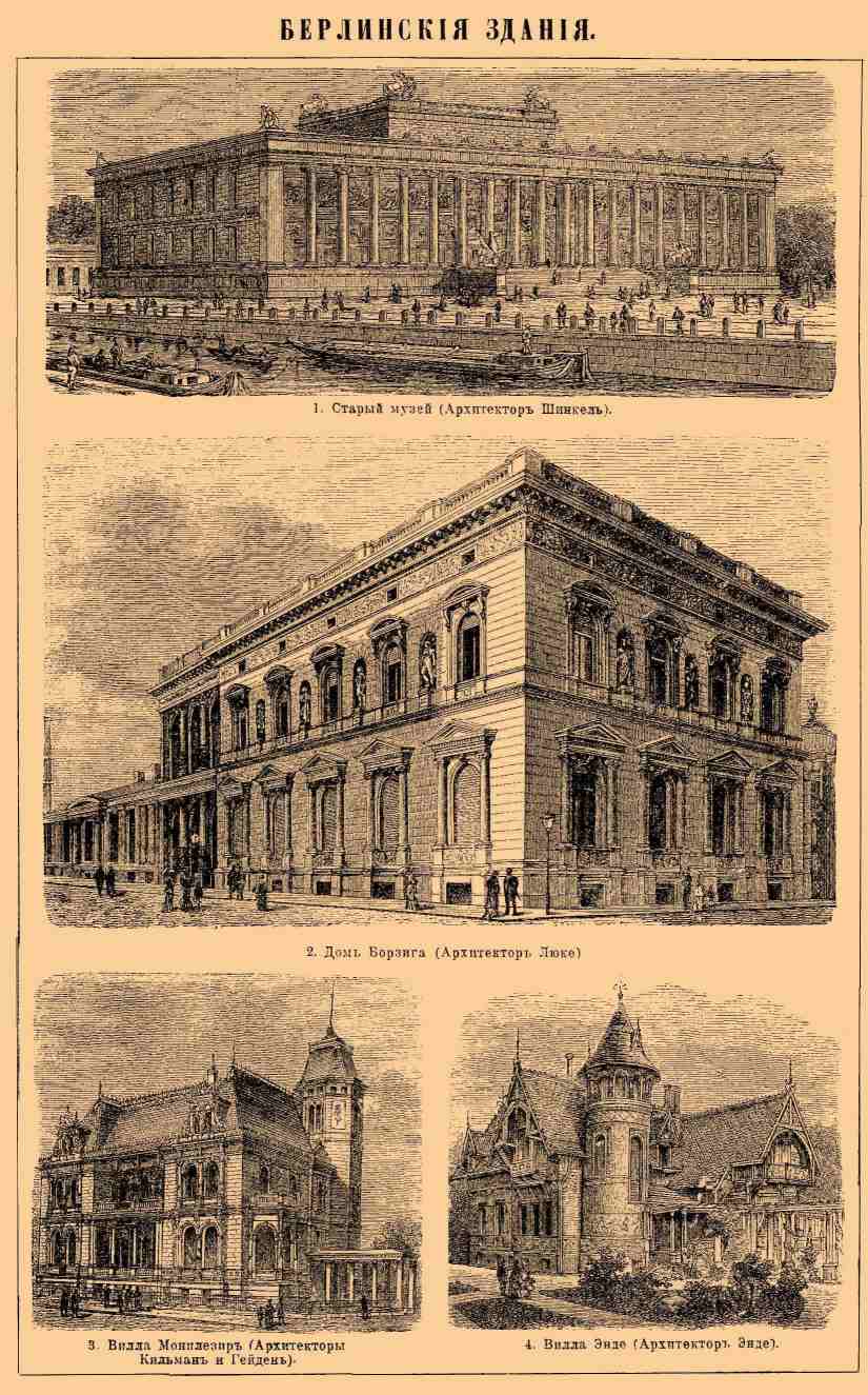 Архитектура