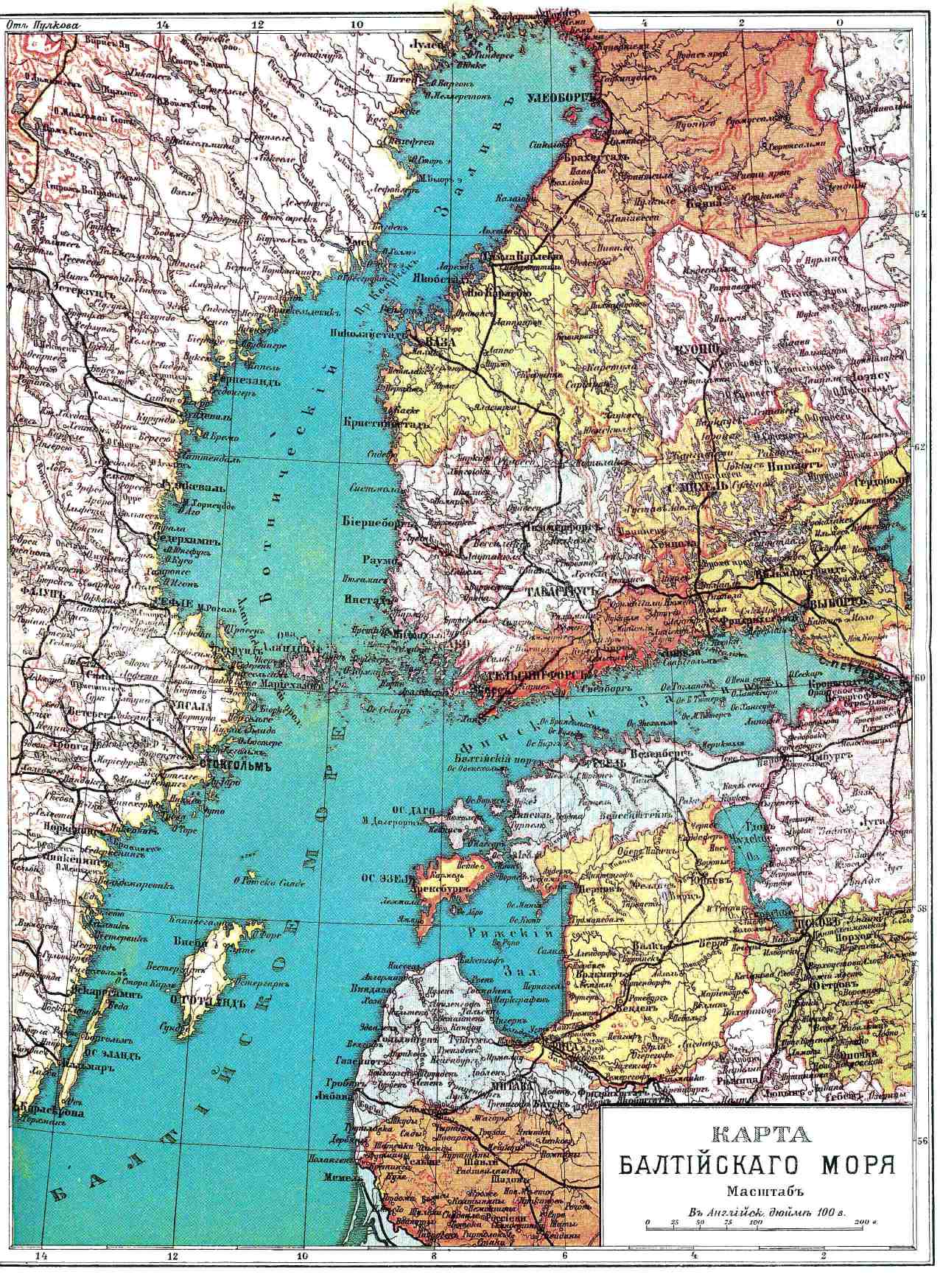 Балтийское море