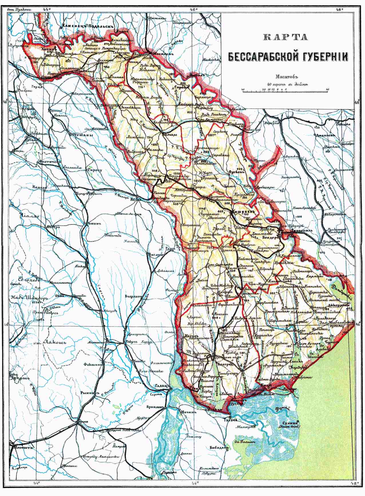 Бессарабская губерния