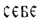 Возвратное местоимение