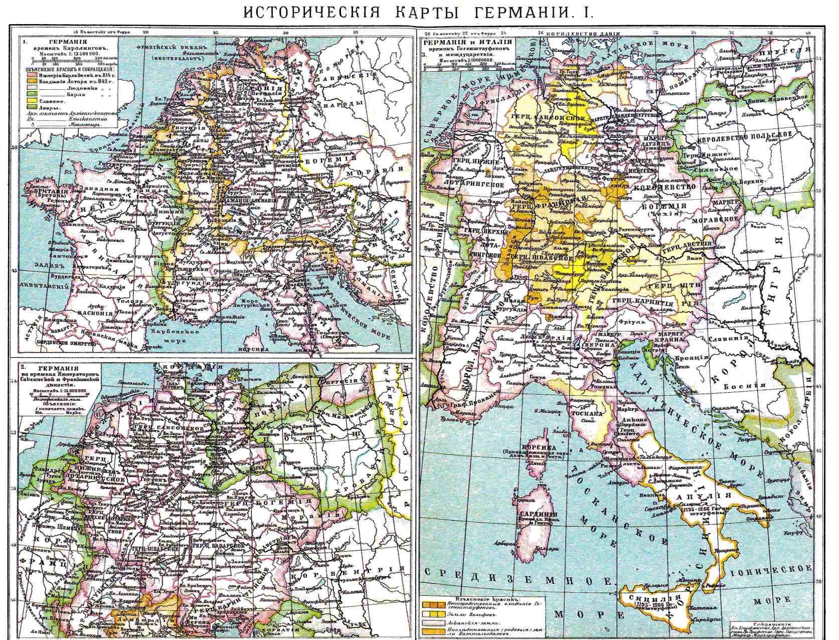 Германия
