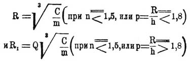 Горн минный