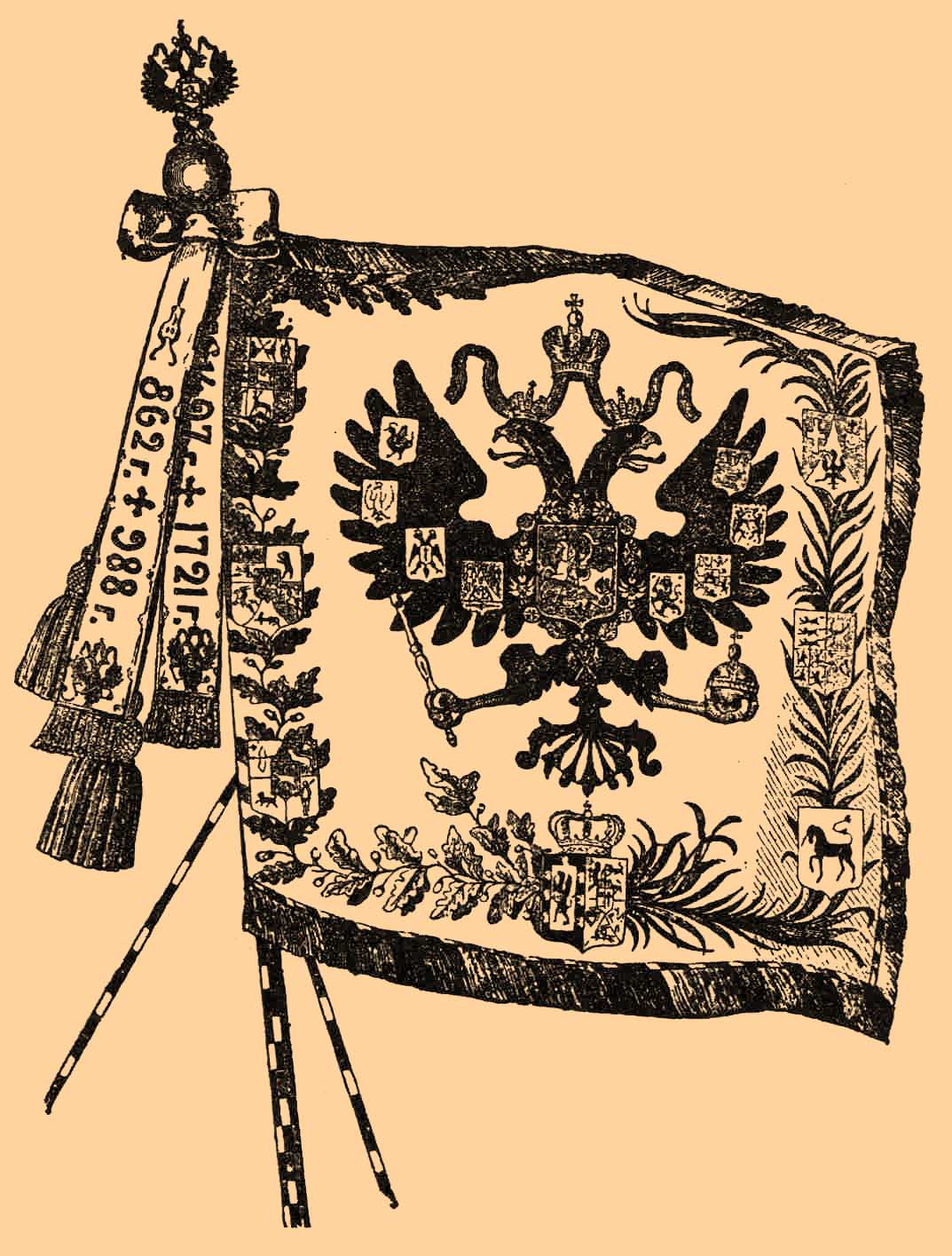 Государственное знамя