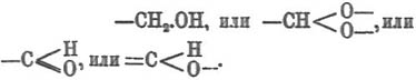 Гремучая кислота