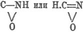 Гремучая кислота