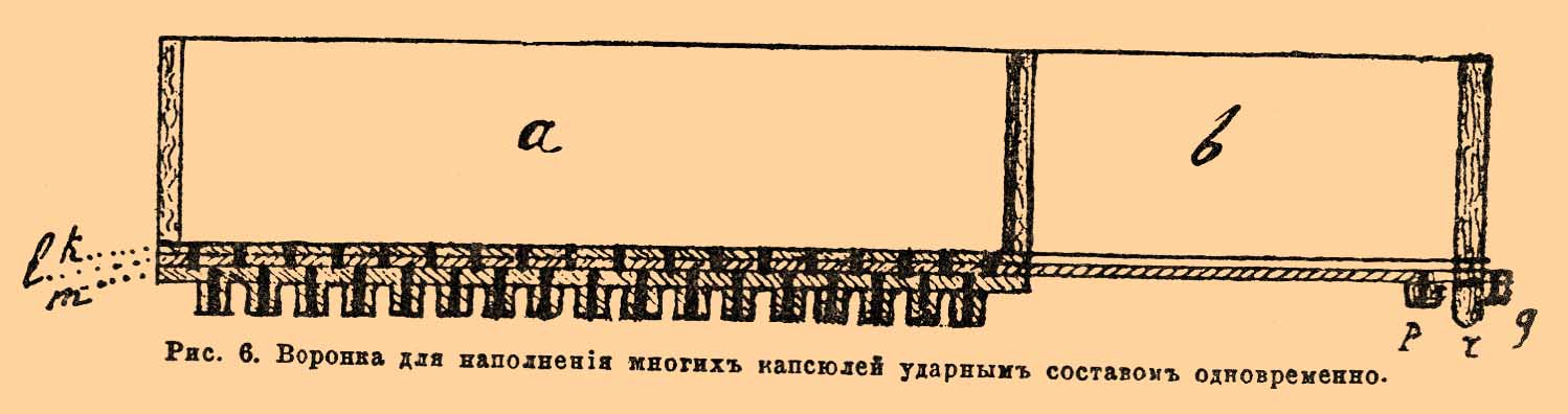 Запалы