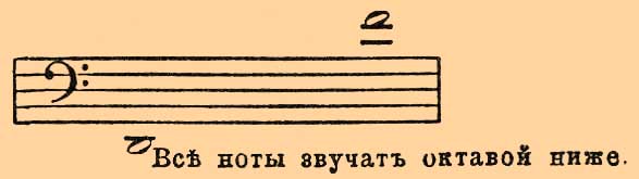 Контрафагот