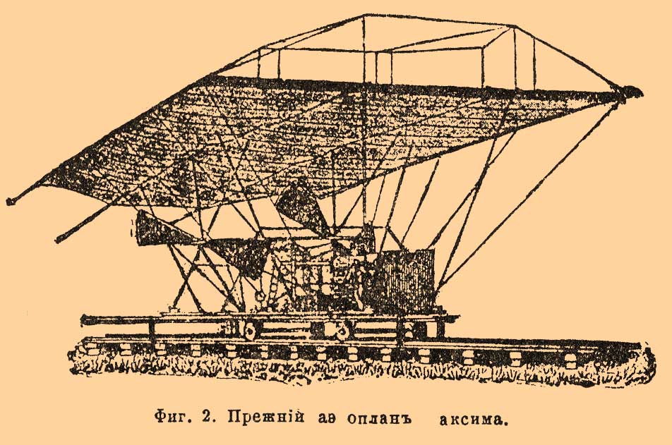 Летание