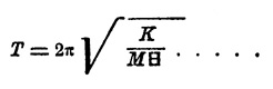 Магнетизм