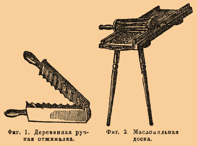 Маслообработник*