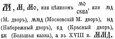 Монетная регалия