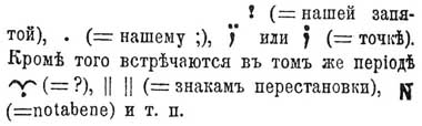 Палеография*
