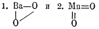 Перекись водорода (хим.)