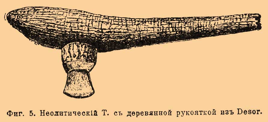 Топор*