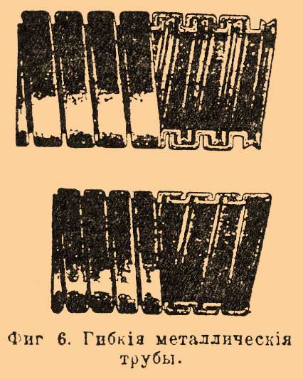 Трубы металлические*