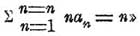 Фергола, Эммануеле
