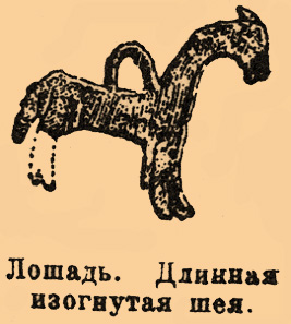Чудские древности