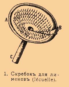 Эфирные масла*